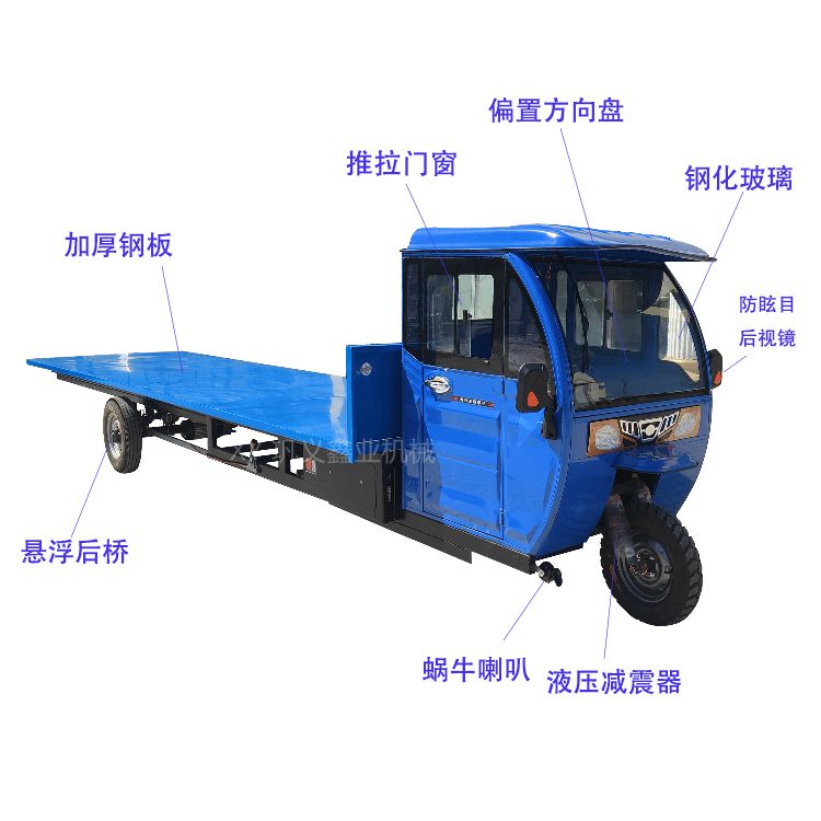 全封閉電動平板車用戶使用滿意
